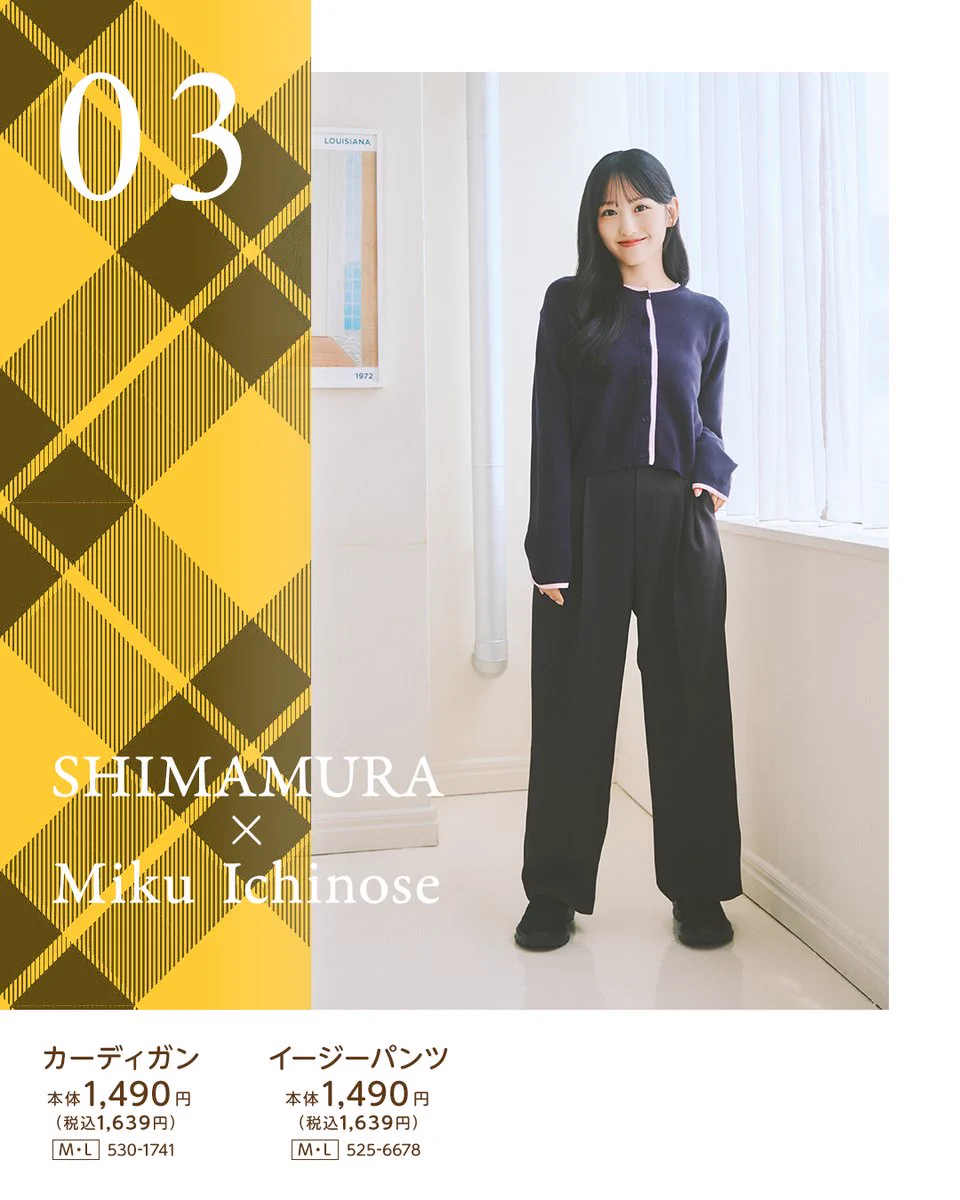 ファッションセンターしまむらστο X: 