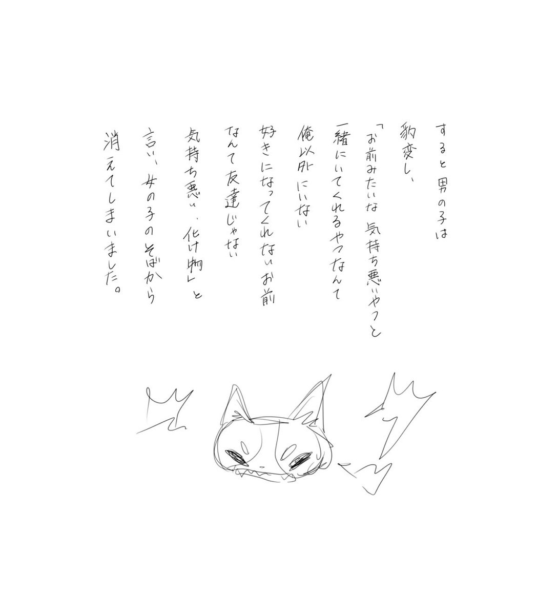 pote_912's tweet photo. https://t.co/qLdXY2gTVf