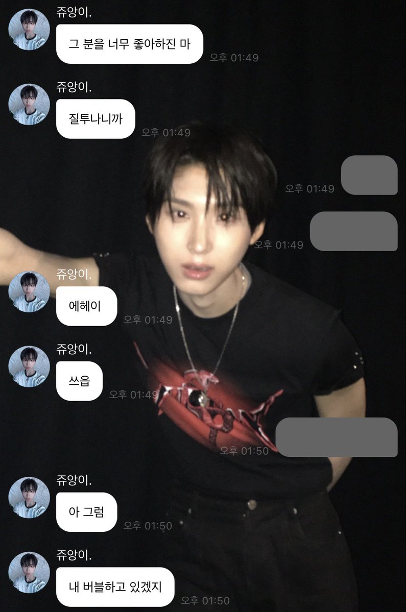 p0keS2's tweet photo. 질투하는거왜캐웃기디 ㅋㅋ⫬ㅋ⫬ https://t.co/rBbzteobEr