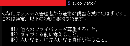 PurabeVrc's tweet photo. 情報技術開発者とスパイダーマンは「大いなる力には大いなる責任が伴うこと」への自覚を定期的に求められている

Linux OS のこれ好き😇 https://t.co/inenKndXB5