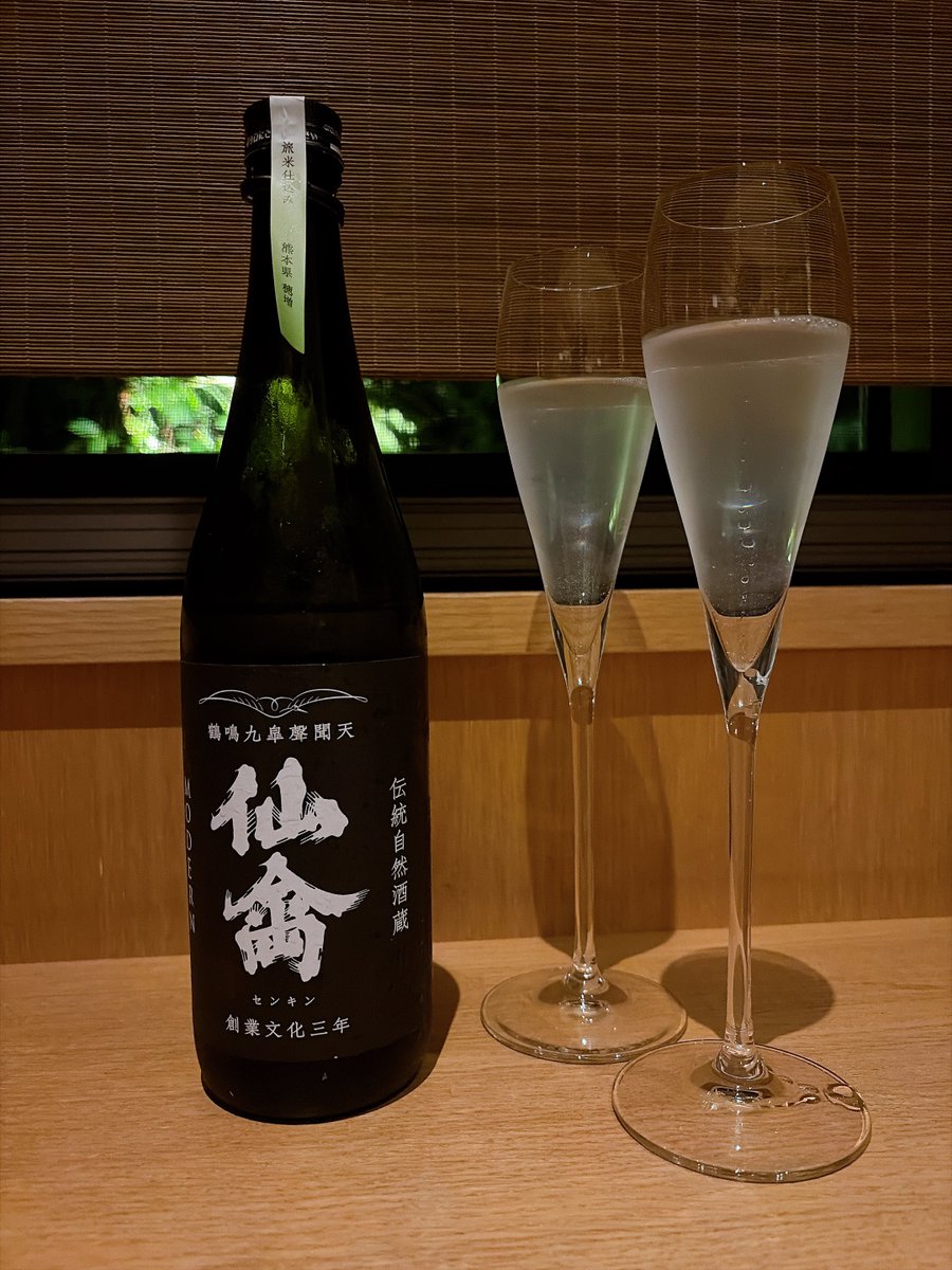 mocoooooo_'s tweet photo. リッツ・カールトン京都といえばピエールエルメ🥹✨
1階のピエールエルメで予め購入しておいて、後で電話すると好きな時間に食器と一緒に持ってきて貰える🎂
ホールもいいけど、いろんな種類を食べ比べするのも良き🥹
合わせる日本酒は仙禽穂増と旨い🍶
安定の美味しさで翌日マカロンも全種類購入🤣 https://t.co/wxEAXp9oeo