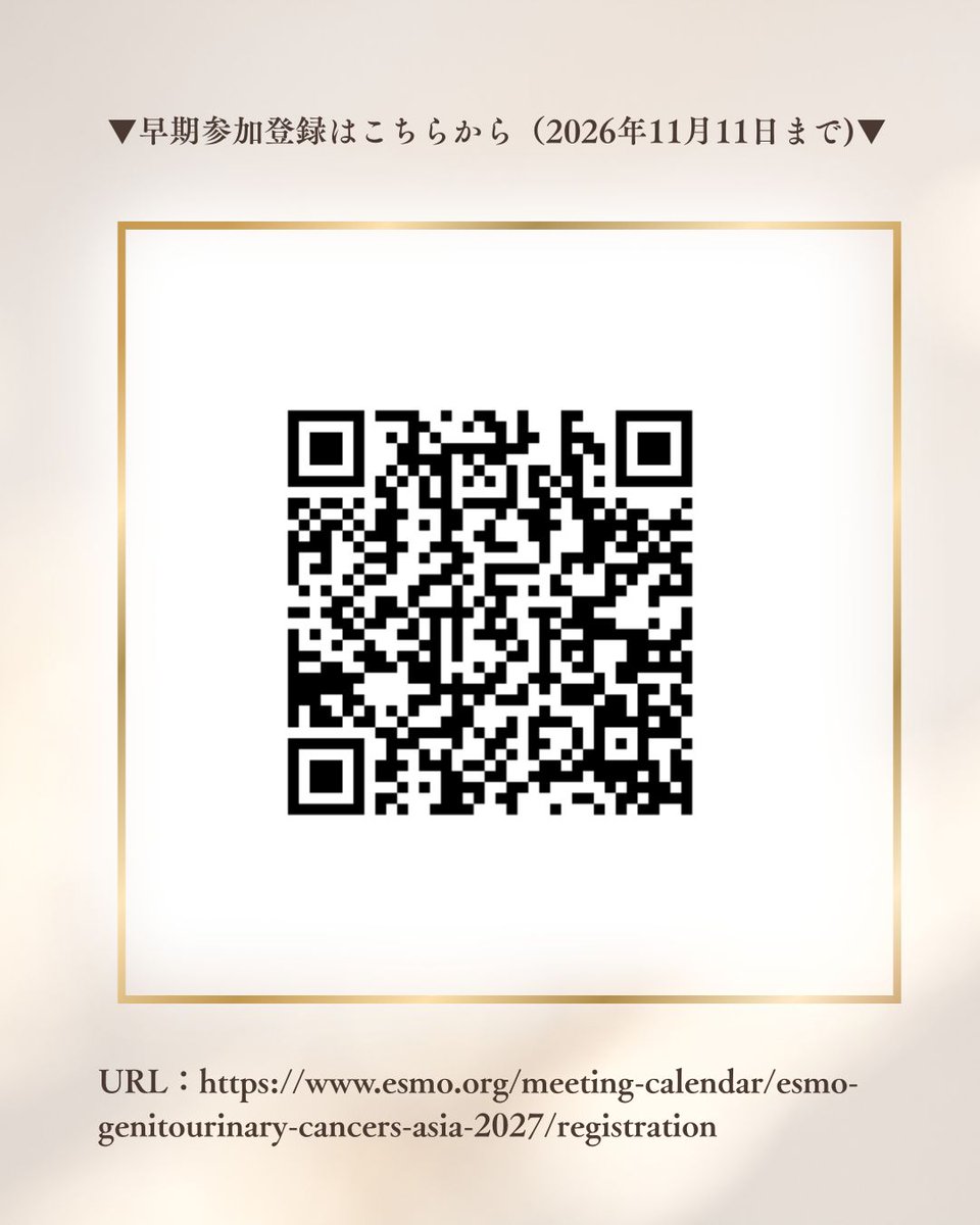official_jsco's tweet photo. 会員・医療関係者の皆さま向け
✨ESMO Genitourinary Cancers Asia 2027✨
本学会が教育などの分野で連携している欧州の学会 European Society for Medical Oncology (ESMO) が主催して、2027/1/15～17、香港において「ESMO Genitourinary Cancers Asia 2027」が開催されます。
皆様、ふるってご参加ください。

【📅スケジュール】
・Abstract Submission (deadline: 13 October 2026)
https://t.co/SED3n4nQNI

・Early Registration (deadline: 11 November 2026)
https://t.co/crL1I79fac
……………………………………………………………………………………
The European Society for Medical Oncology (ESMO), a European oncology society that our society endorses, will host ESMO Genitourinary Cancers Asia 2027 in Hong Kong from January 15–17, 2027.

We warmly encourage all our members and healthcare professionals to take this opportunity to participate!!

【📅Key Dates】
・Abstract Submission (deadline: 13 October 2026)
https://t.co/SED3n4nQNI

・Early Registration (deadline: 11 November 2026)
https://t.co/crL1I79fac

#日本癌治療学会#ESMOGUAsia27 #ESMOMeetings #CancerResearch #GUcancers