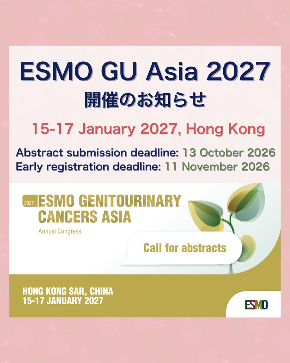 official_jsco's tweet photo. 会員・医療関係者の皆さま向け
✨ESMO Genitourinary Cancers Asia 2027✨
本学会が教育などの分野で連携している欧州の学会 European Society for Medical Oncology (ESMO) が主催して、2027/1/15～17、香港において「ESMO Genitourinary Cancers Asia 2027」が開催されます。
皆様、ふるってご参加ください。

【📅スケジュール】
・Abstract Submission (deadline: 13 October 2026)
https://t.co/SED3n4nQNI

・Early Registration (deadline: 11 November 2026)
https://t.co/crL1I79fac
……………………………………………………………………………………
The European Society for Medical Oncology (ESMO), a European oncology society that our society endorses, will host ESMO Genitourinary Cancers Asia 2027 in Hong Kong from January 15–17, 2027.

We warmly encourage all our members and healthcare professionals to take this opportunity to participate!!

【📅Key Dates】
・Abstract Submission (deadline: 13 October 2026)
https://t.co/SED3n4nQNI

・Early Registration (deadline: 11 November 2026)
https://t.co/crL1I79fac

#日本癌治療学会#ESMOGUAsia27 #ESMOMeetings #CancerResearch #GUcancers