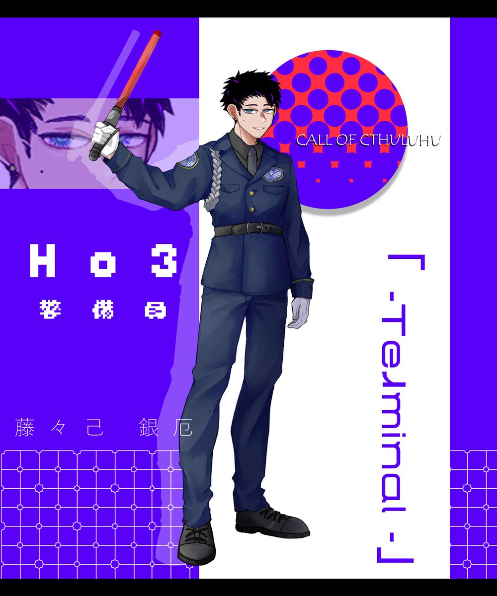 8950_modoki's tweet photo. 【「 -Teɹminal -」】
🚢HO3. 警備員
└藤々己 銀厄/ととき ぎんやく https://t.co/RtdDoFLvwX