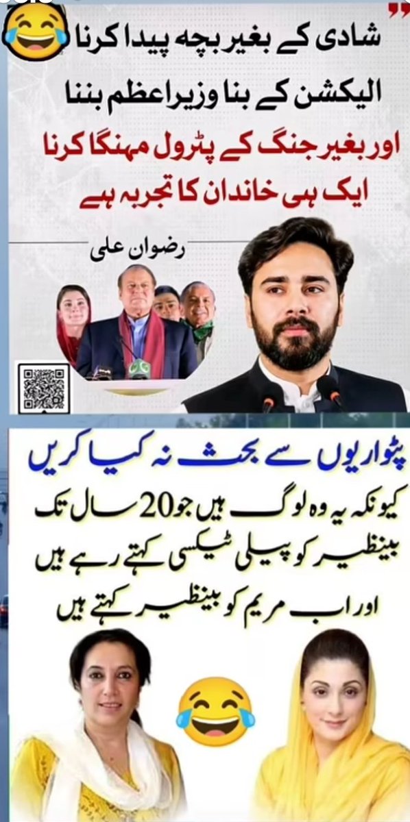 KhialMat's tweet photo. @MaryamNSharif https://t.co/kMscxouZCY
