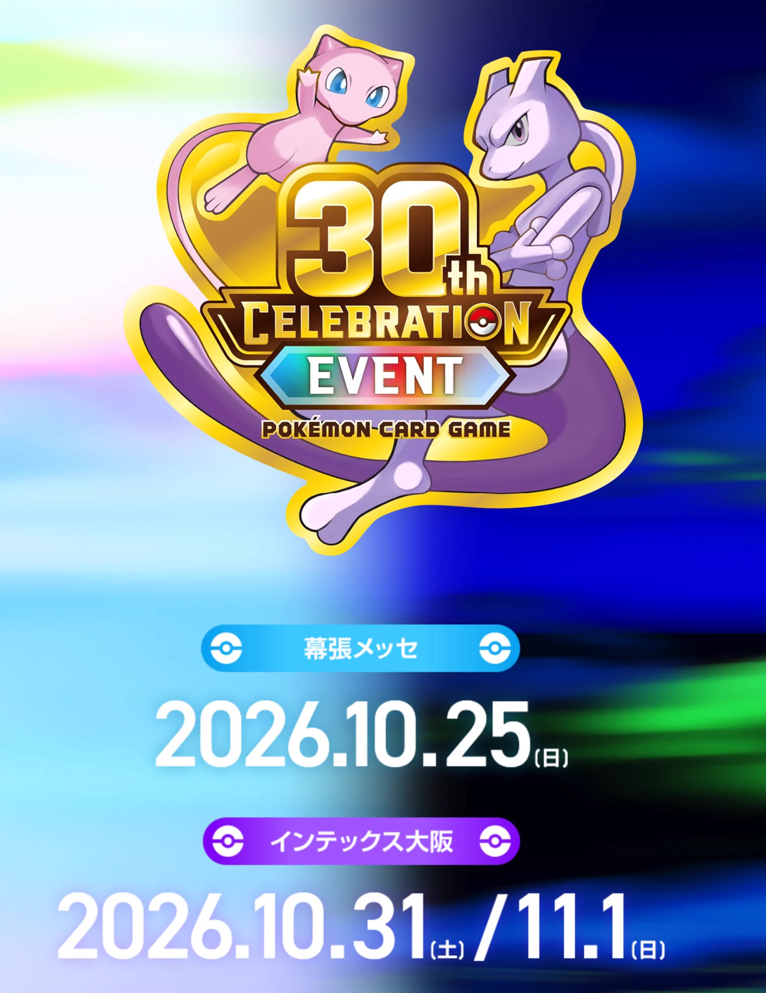 X पर ポケカ予約速報@ポケモンカード情報: 