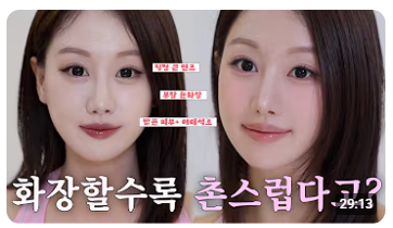 theblurrywindow's tweet photo. 개인적으로는 이런 컨텐츠 이제 좀 질림 그냥 ㅈ대로 하고 다니게 냅둬라 https://t.co/s3Ma73kRBP