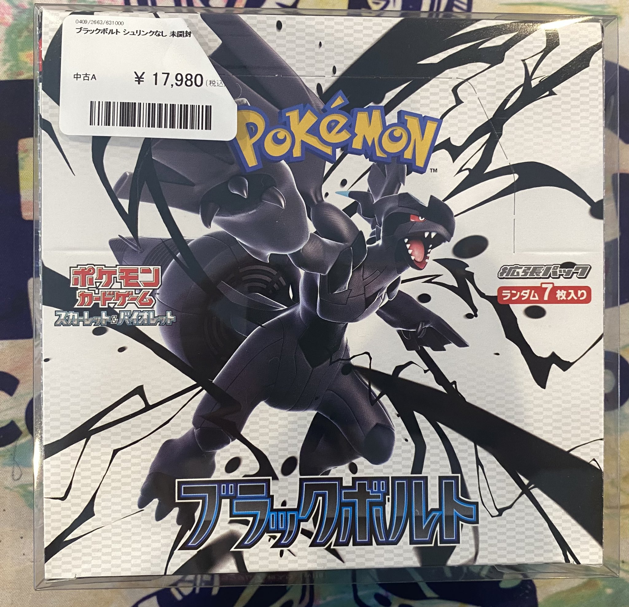 PDG Collector's Shop 広島大手町店 on X: 