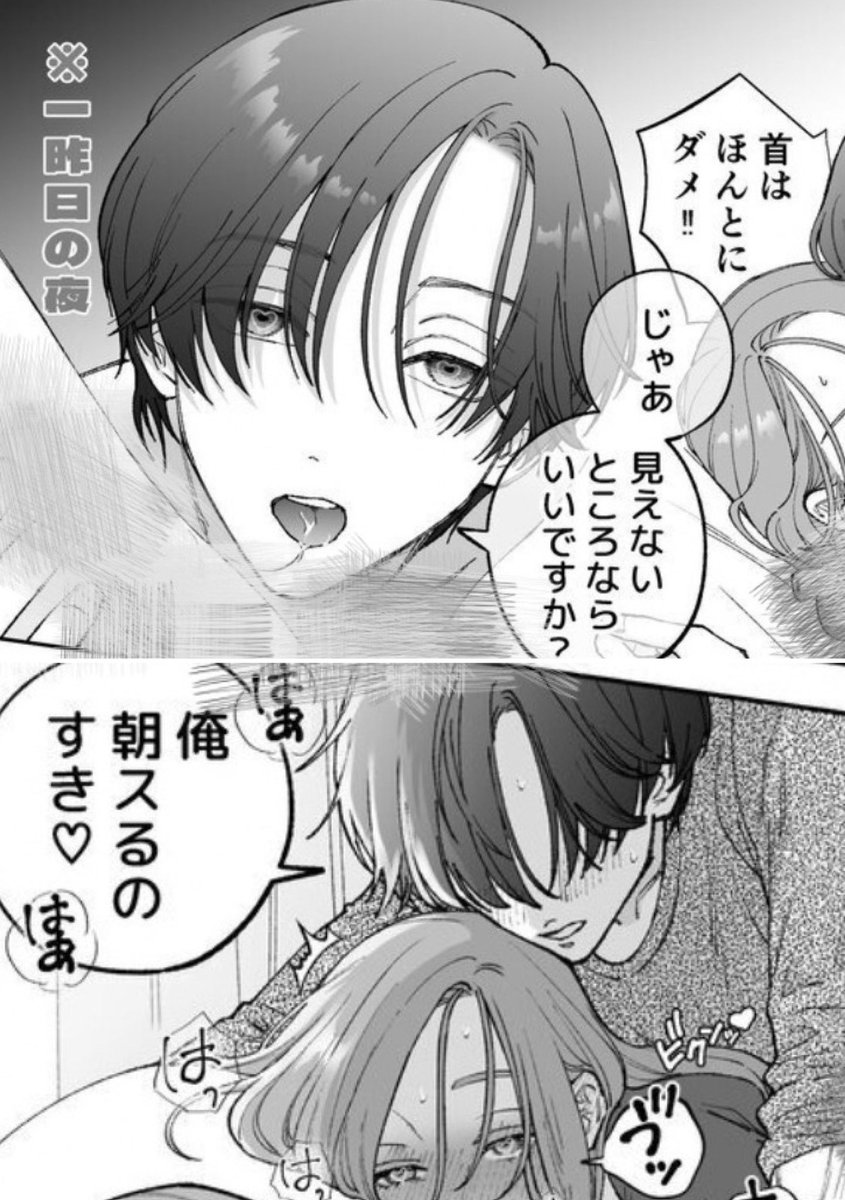 Kayti_Smiles's tweet photo. 昼と夜のギャップ(1/5) https://t.co/QwgMGCnI2s