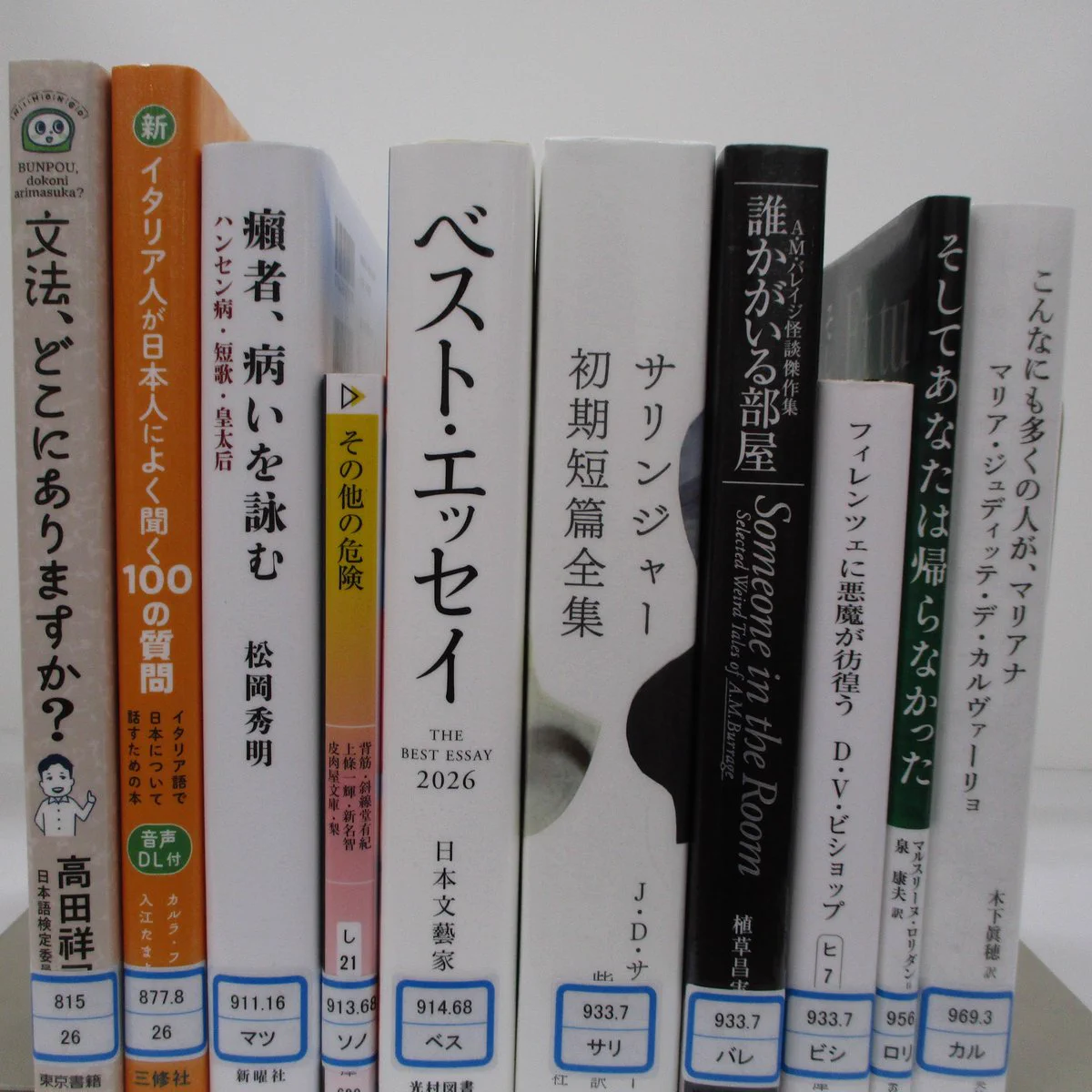 浜松市立西図書館【公式】 on X: 