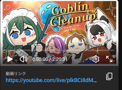 Toiro_eggs's tweet photo. 遅くなっちゃったけどでぃんかむ部で遊んだゴブリンクリーンアップのサムネを更新しました。 https://t.co/AvLI0jkyno