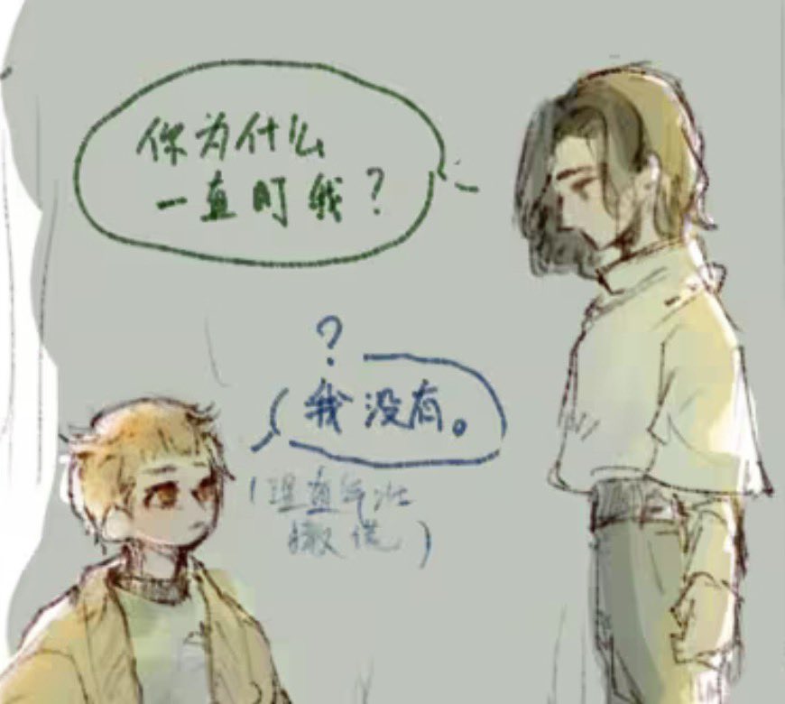 Dantartion's tweet photo. 哇塞…………………们1836…………………… https://t.co/dy7F2dA7Er