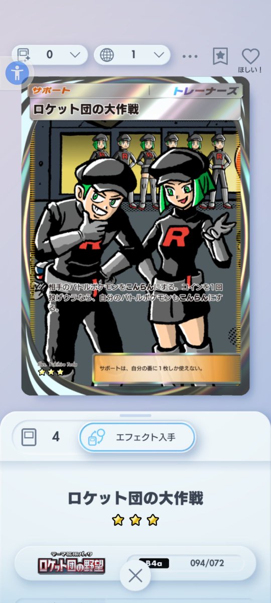okami3545's tweet photo. @Hibiki2oz2 おい、どうにかしろ https://t.co/foHwzbnCYR