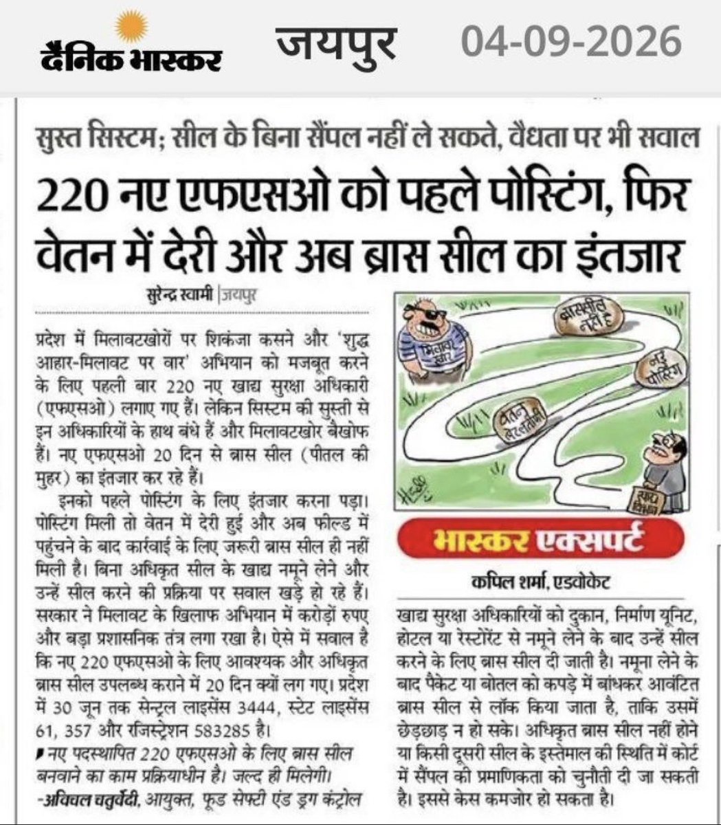 HANUMANKISAN's tweet photo. अयोग्य डेपुटेशन वालों को बचाने के लिए सब कुछ किया जाएगा पहले भी किया गया आगे भी किया जाएगा क्योकि गंगाधर भी इस चैन सिस्टम में शामिल है 🤔🤔🤔🤔समय का इंतजार 🤔🤔
चैन सिस्टम में शामिल लोग/अधिकारी तो कभी चाहते ही नहीं थे की नियमित FSO भी मिले 🤔🤔🤔
कब तक इनको बचाया जाता है और सिस्टम की मिलीभगत कब तक चलेगी ये देखने वाली बात होगी ।

ऐसा ही चलता रहा किसी भी स्थिति में नई भर्ती नहीं आएगी बलेही पद सृजित हो क्यों नहीं हों ।।