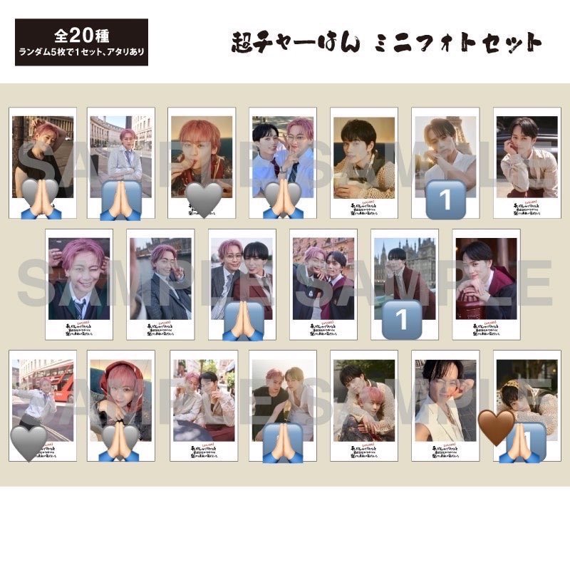 misaniya0224's tweet photo. 超特急 超チャーはん 生写真 ミニフォト アクキー アクリルキーホルダー 交換
譲  🔢
求  🩶
9/25 大阪 手渡しのみ
#超特急 #チャーはん #シューヤ #マサヒロ https://t.co/vaMR35jOVd