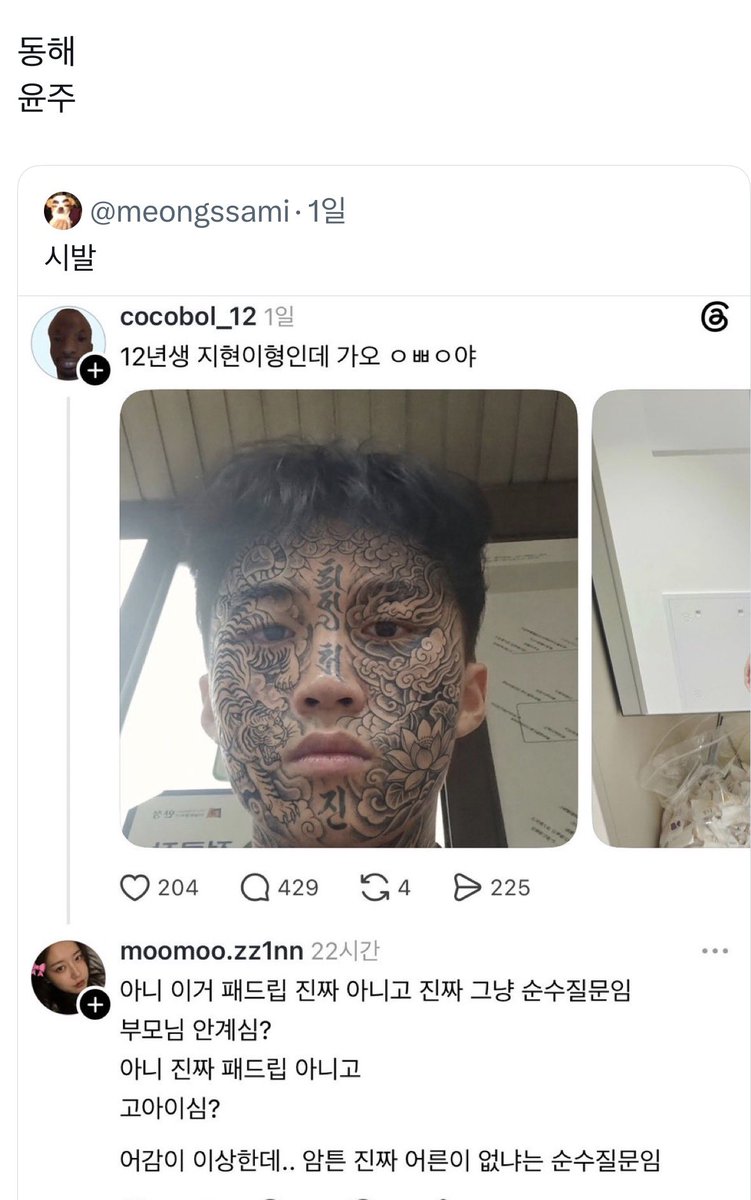 g0rn6cn's tweet photo. https://t.co/d9wbF0jtjd