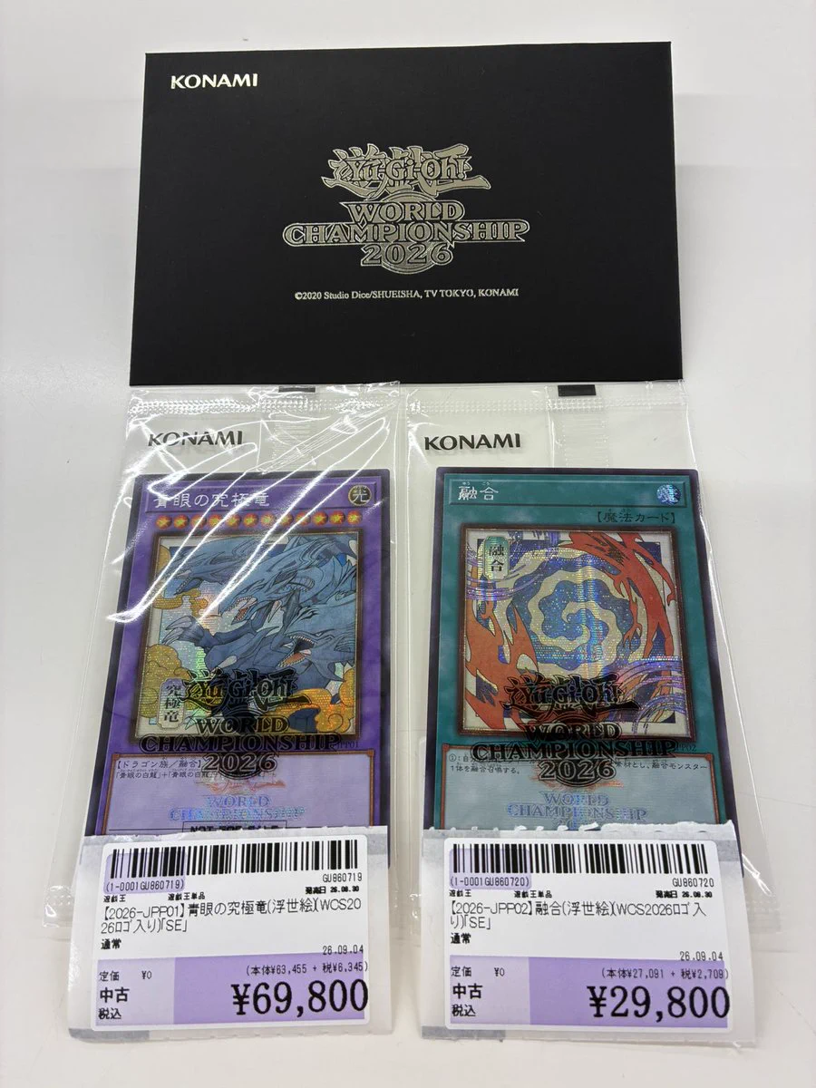 駿河屋鴻巣吹上店 on X: 