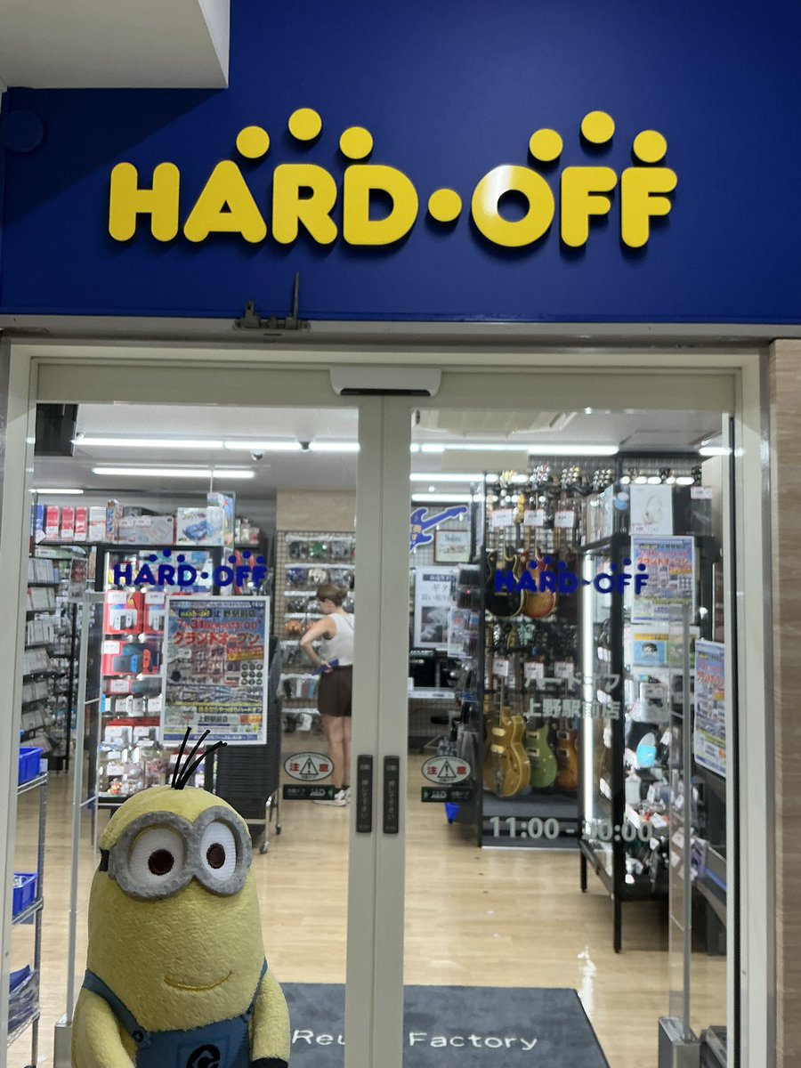 off23060's tweet photo. その後はハードオフ上野駅前店におじゃましたよ！

店内ピカピカ！見習わんと〜♪😇✨ https://t.co/KVPC9eR1Kj