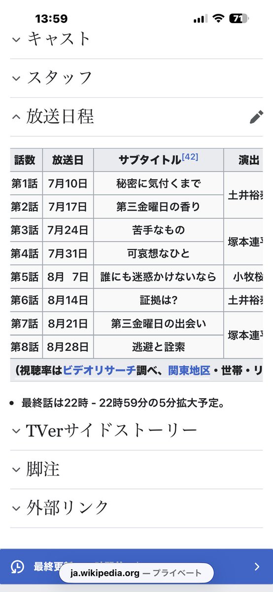 tomobrain tweet picture