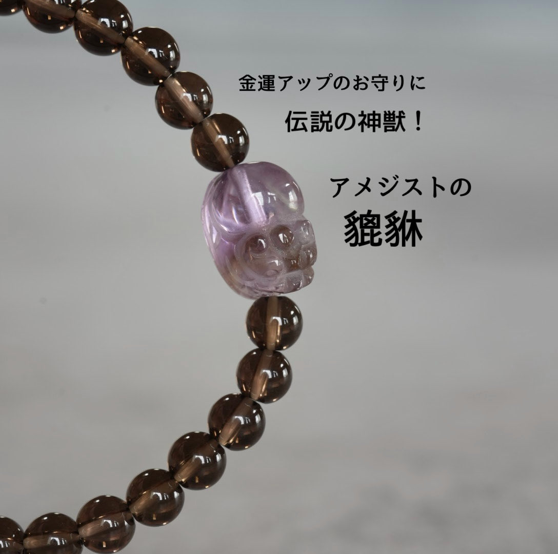 kepopon's tweet photo. 大人気の貔貅(ひきゅう)ブレスレット、再入荷です！ | アクセサリーとシノワズリ雑貨　方龍
https://t.co/uVqBrzQheO
#Amebaブログ #アメブロ #かんたん投稿 https://t.co/opsVVrTCkM