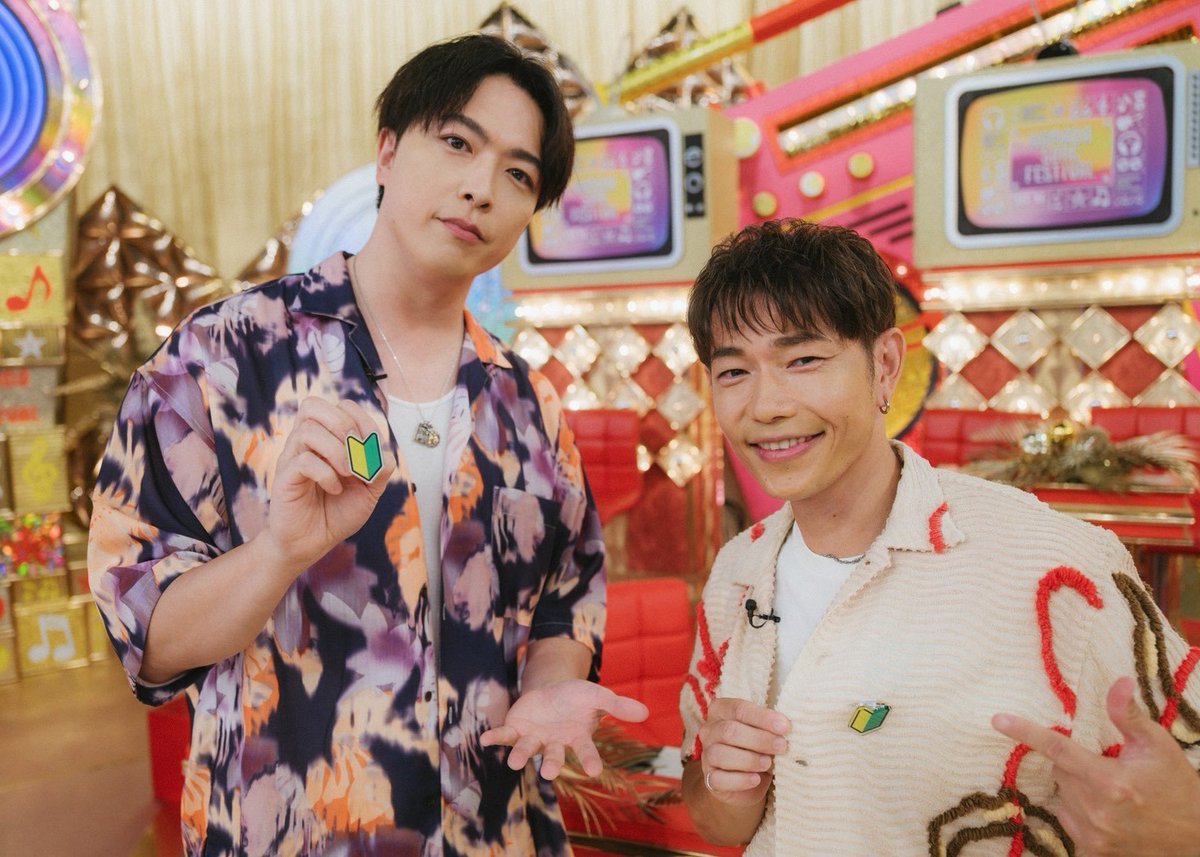 Sonar_Pocket's tweet photo. ◤⏰このあと 7時から放送‼️◢

📺 TBS「ハマダ歌謡祭★オオカミ少年」
🗓️ 9月4日 19:00～
https://t.co/D5TkGegYih
@ookami_tbs 

ソナーポケット ko-dai＆eyeron が出演🎤
お見逃しなく✨ https://t.co/vaSYUOtodO