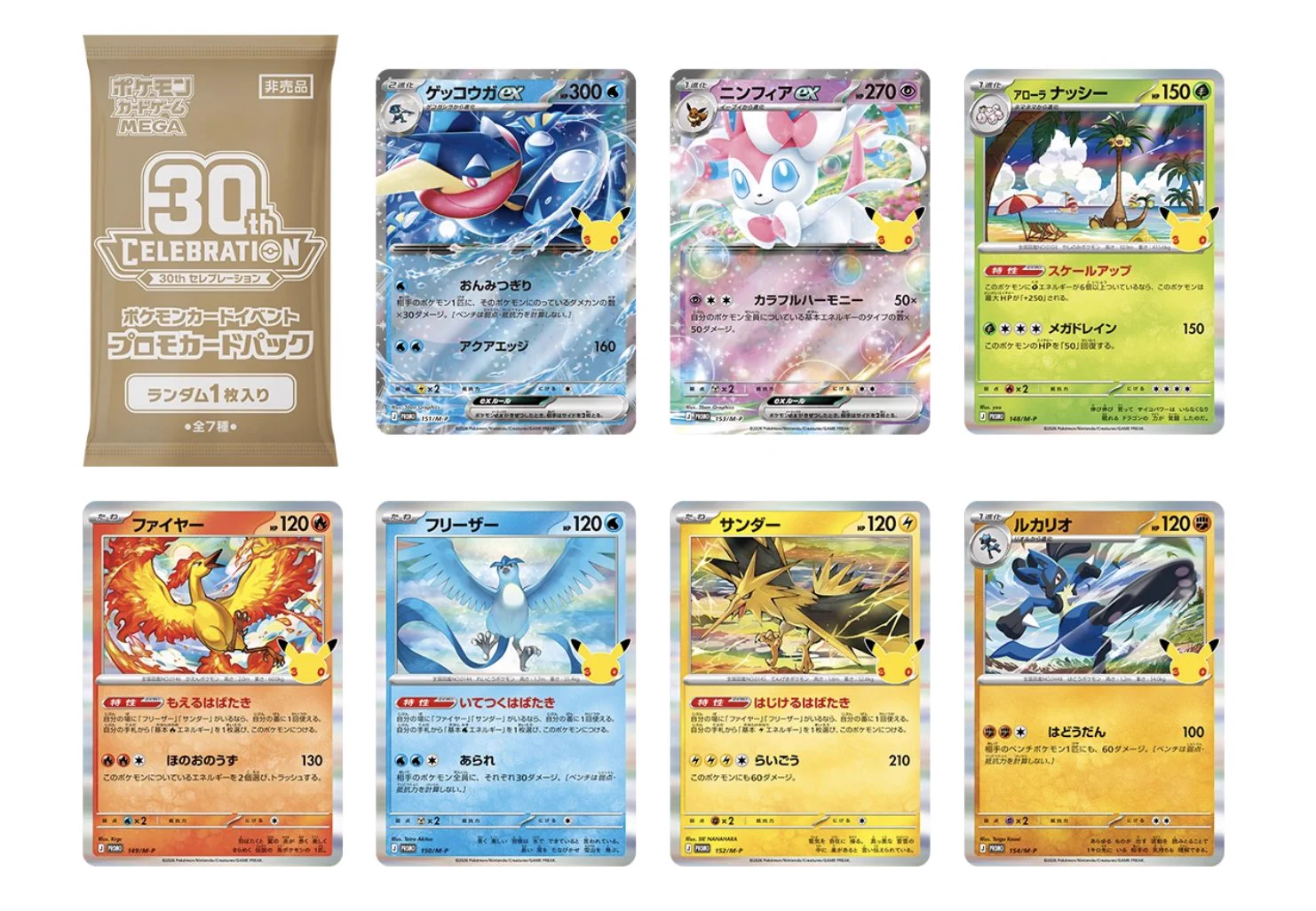 ☆ポケモンカード新作・再販速報 on X: 