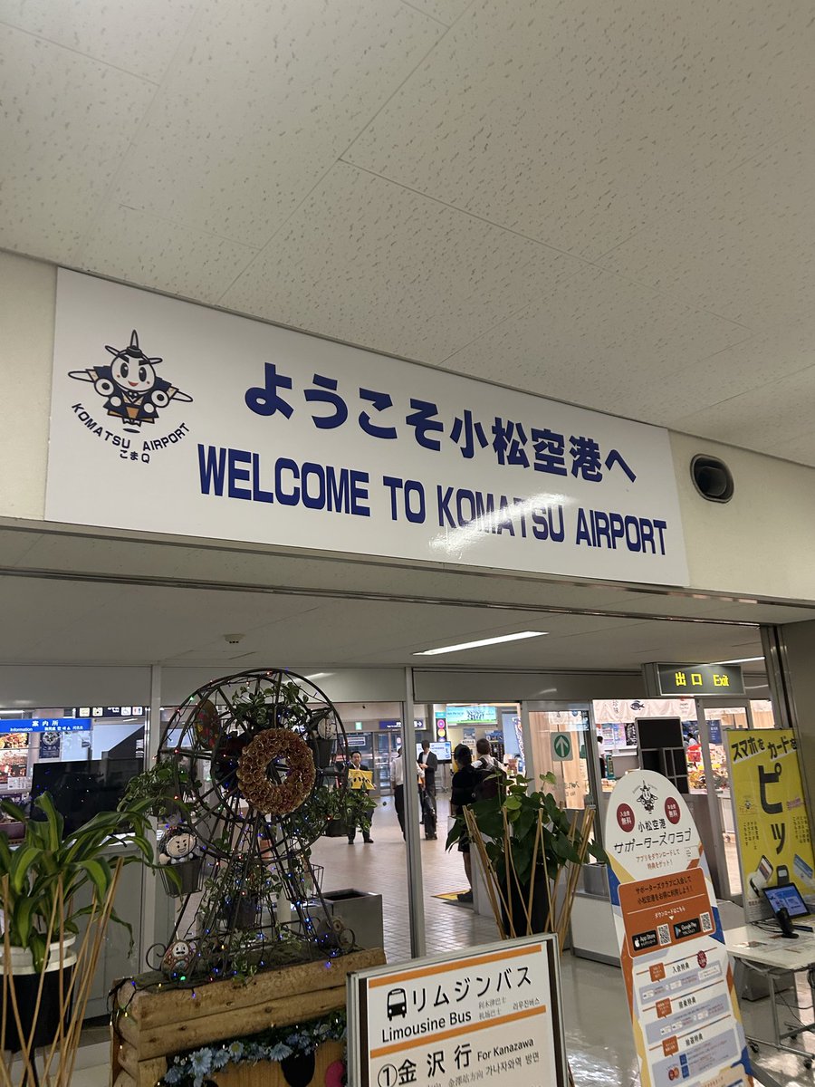 yoshitaka628's tweet photo. 初めて北陸へ✈️仕事だったけど💦

ダンプとショベルの大きさが尋常じゃなかった😳 https://t.co/Xi9AIrF5FE