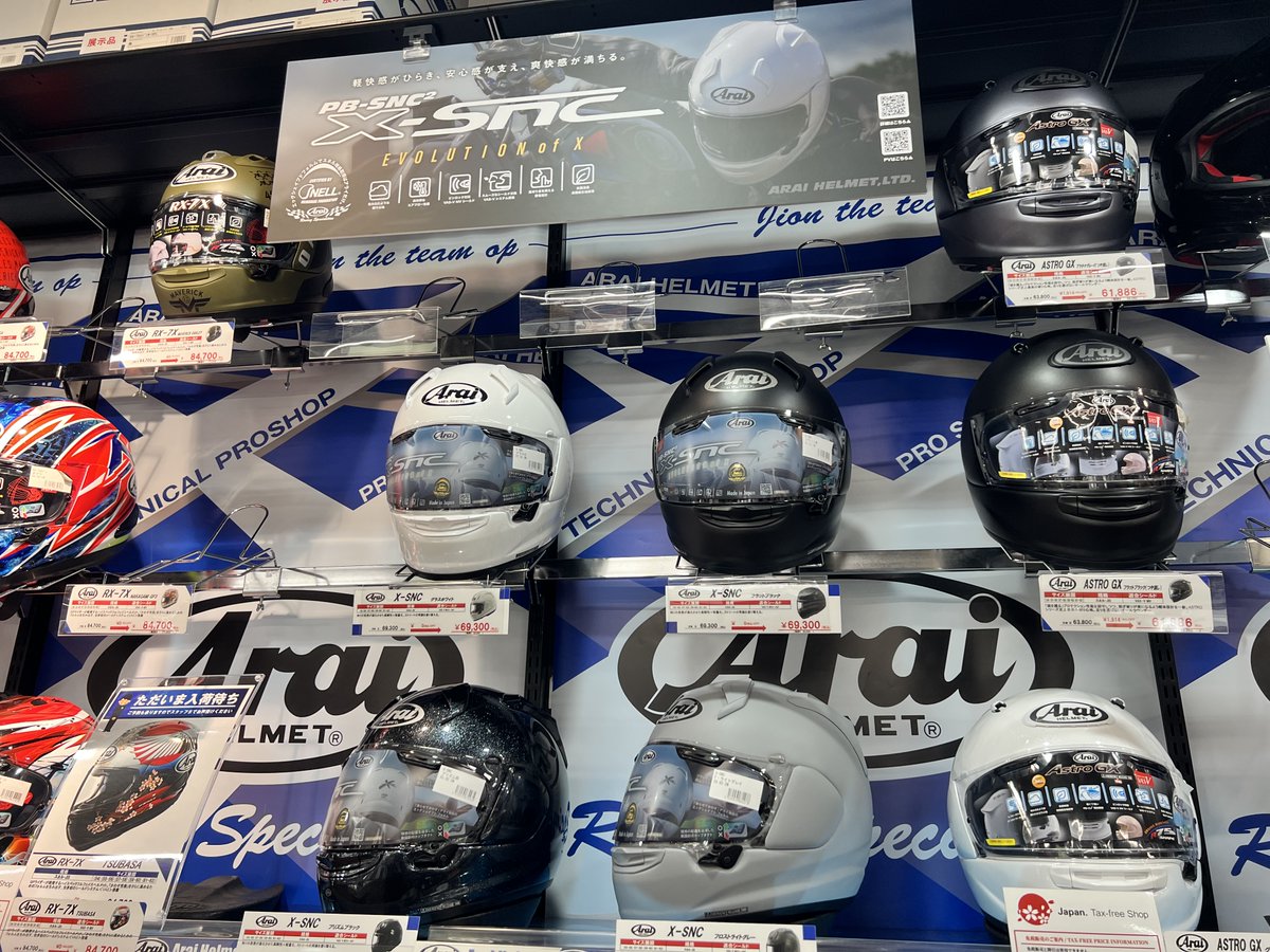 NANKAI_KURUME's tweet photo. まいど衛藤です(*'▽')  
お久しぶりの投稿です。
 新商品の入荷！！！  
みんな見に来てくださいまし～ https://t.co/Gn07tZ2qdA