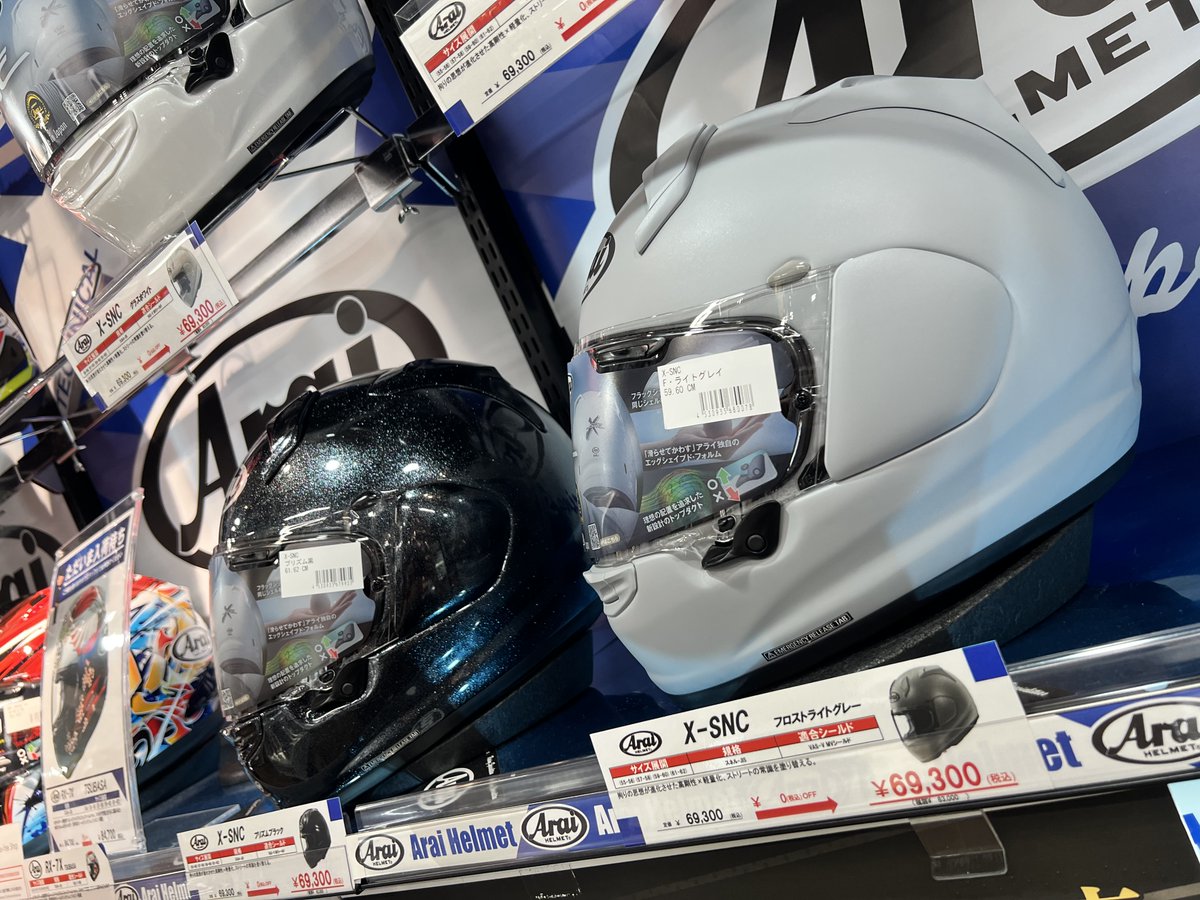 NANKAI_KURUME's tweet photo. まいど衛藤です(*'▽')  
お久しぶりの投稿です。
 新商品の入荷！！！  
みんな見に来てくださいまし～ https://t.co/Gn07tZ2qdA