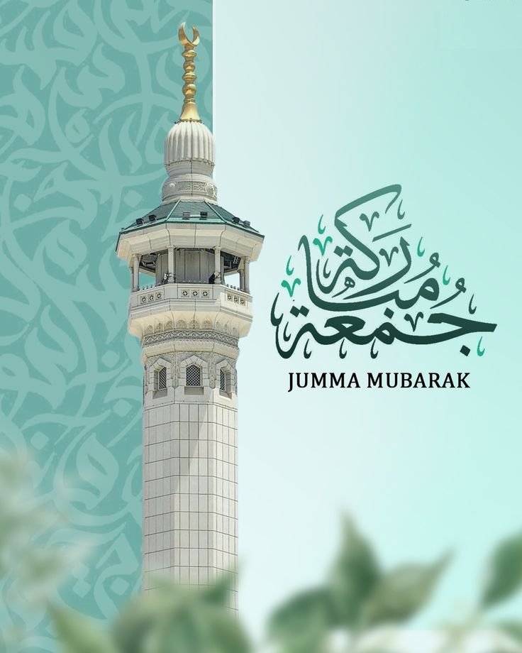 Ali52962's tweet photo. السلام علیکم 🌷

💚 جمعہ مبارک 💚
اللہ پاک آپ کو اپنی رحمتوں کے سائے میں رکھے، ہر پریشانی دور فرمائے اور آپ کی زندگی کو خوشیوں اور برکتوں سے بھر دے۔ آمین یا رب العالمین 🤲🌹 https://t.co/6L8xRBSxJY
