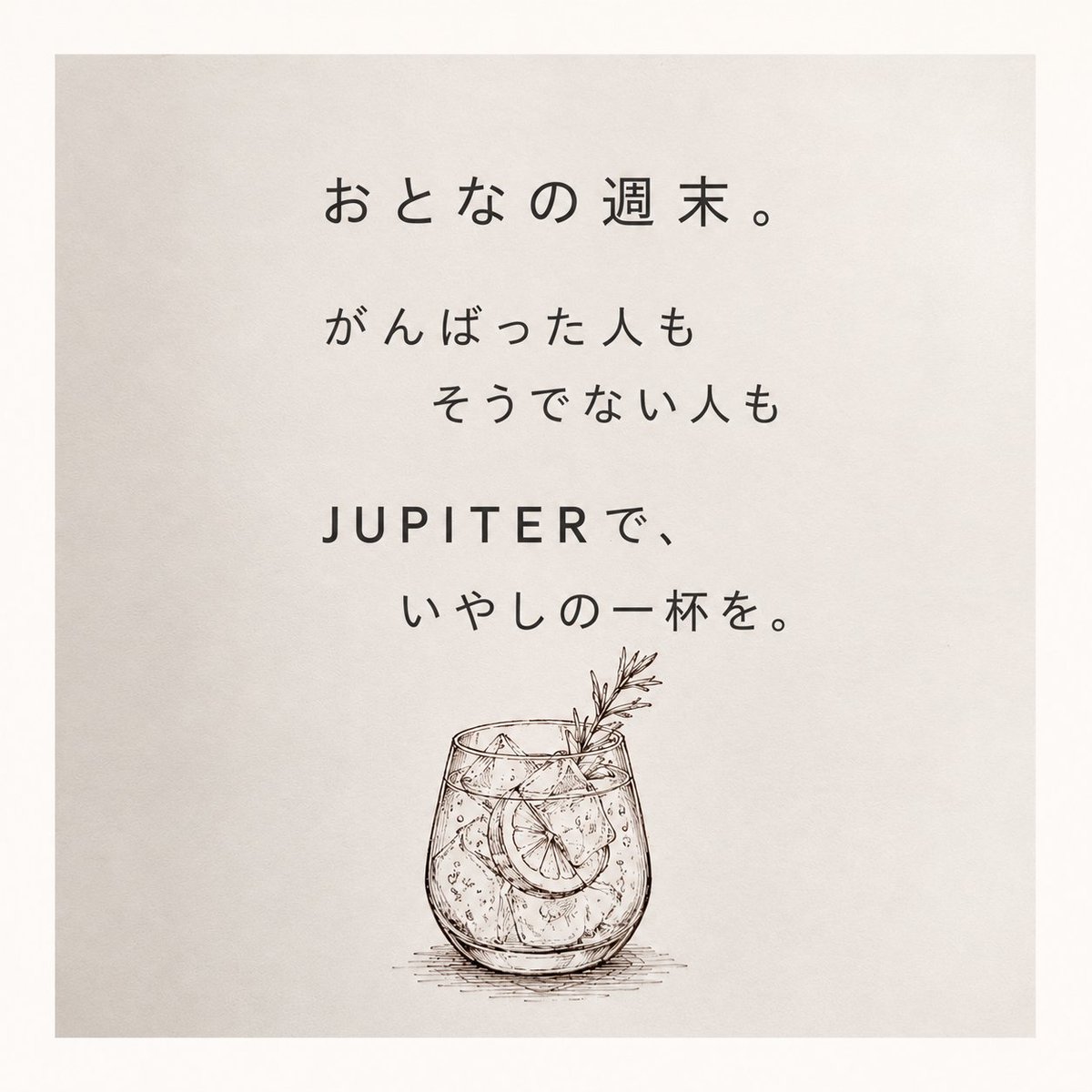 Jupitertksk's tweet photo. https://t.co/BCLUFjB770