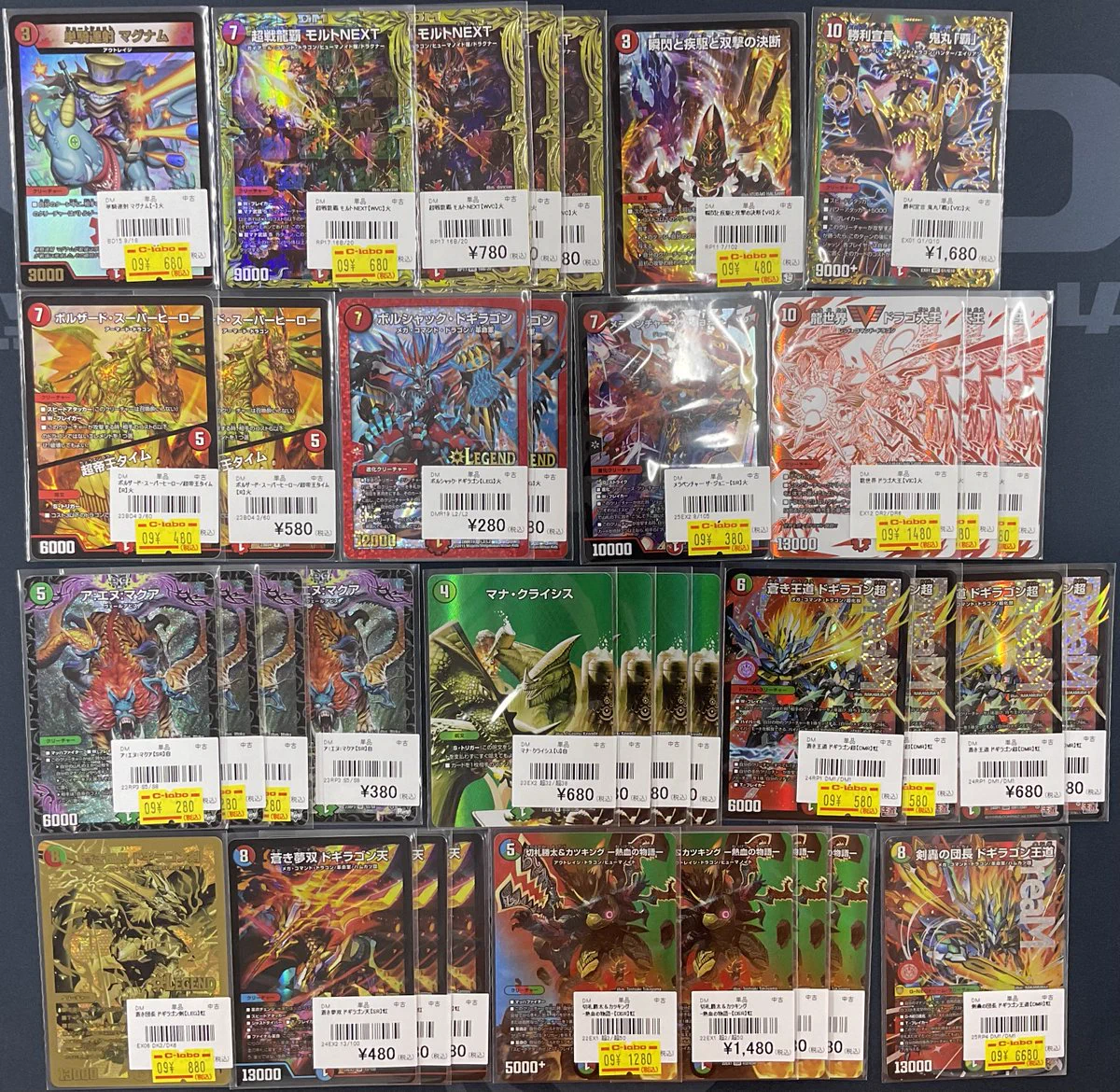 カードラボ 甲府店 on X: 