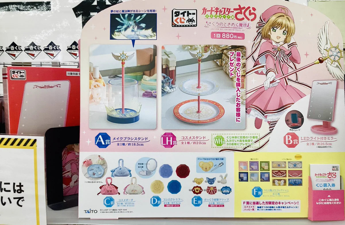 TSUTAYAブックセンター名豊刈谷店 on X: 