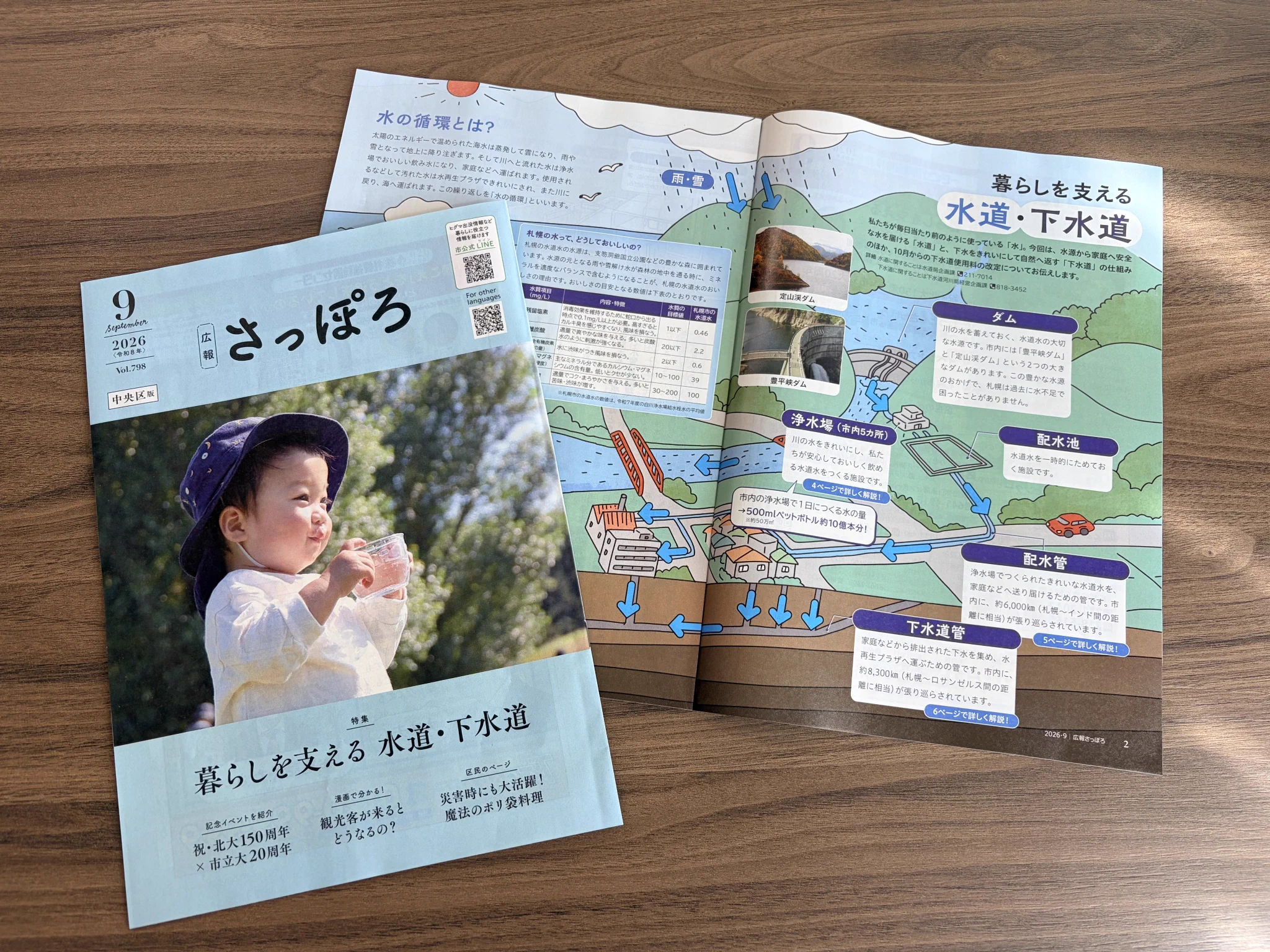 木下水産ページ HRWSG_qbgAAnAIg?format=webp&