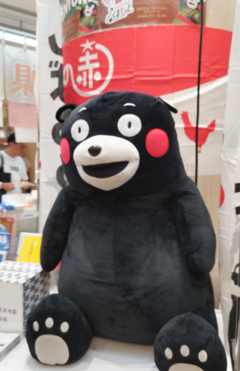 k_tkmr's tweet photo. ディアモールで今日だけ19時までやってる熊本の物産展「 食のみやこ熊本県復興応援フェア」行ってきた！みかんちゃんもらって、いきなり団子と巨大な梨を買って、募金もして、ササッと5分くらいだったけど大満喫の大満足🙂。いきなり団子とか売り切れ間近だった。山ほど持ってきてくれていいのに～！ https://t.co/YZynF3yI2V