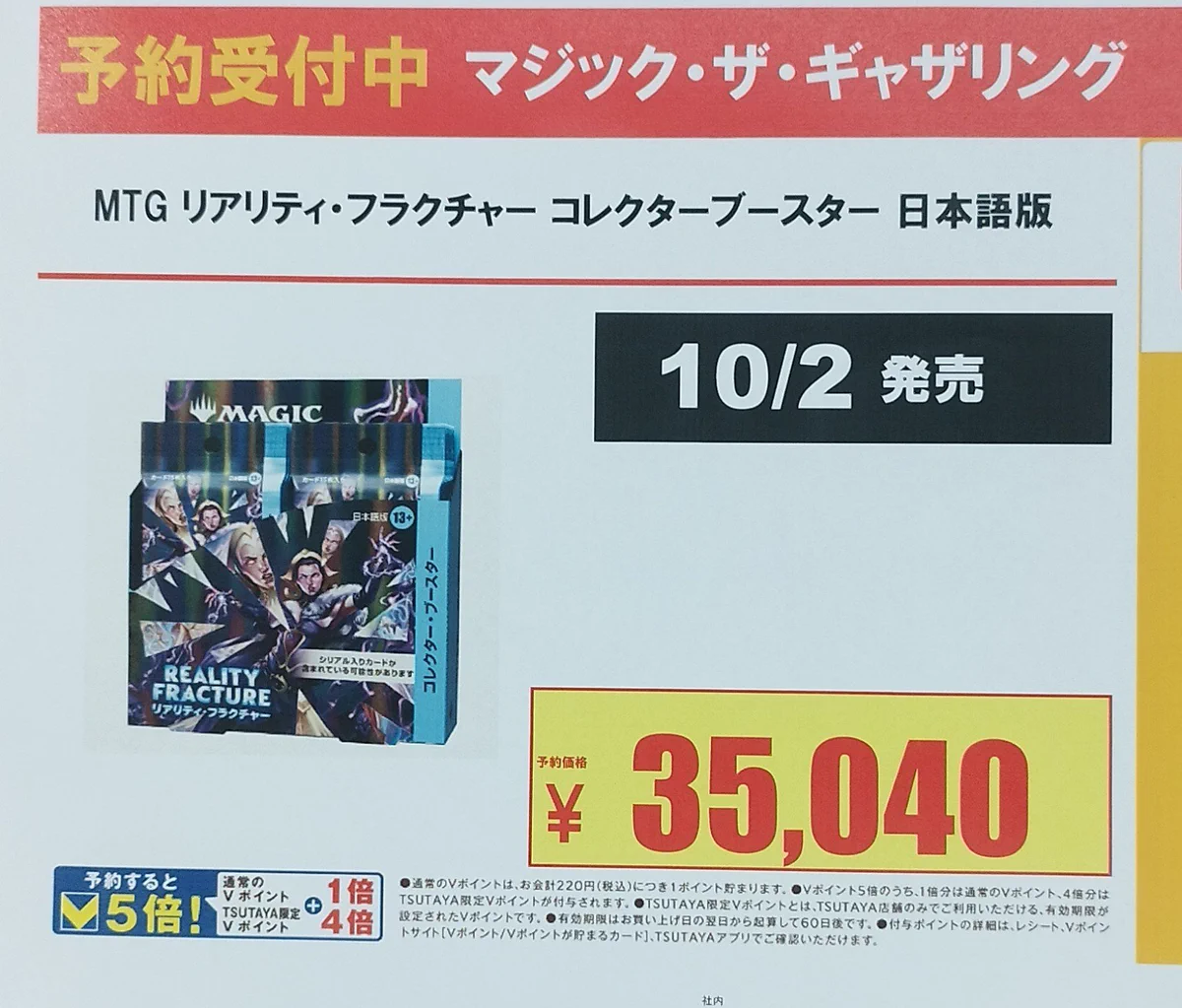 バラ売りご相談ページ　柱　ニューカードセレクション TSUTAYA宇多津店トレカ on X: 