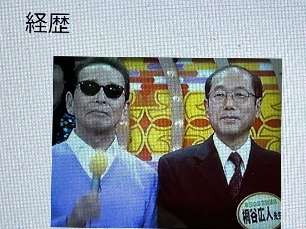 yuutaihiroto's tweet photo. この写真は、2012年12月17日笑っていいともに出たときのもの。
香取慎吾さんの14分間のコーナーで、株主優待について語りました。
エンディングの直前のCMの時、タモリさんが退場してた私を大声で呼んで、一緒にエンディングをやりましょうといわれました😀
伊勢崎市文化会館で午後4時から講演します。 https://t.co/IKs3y5hXTg