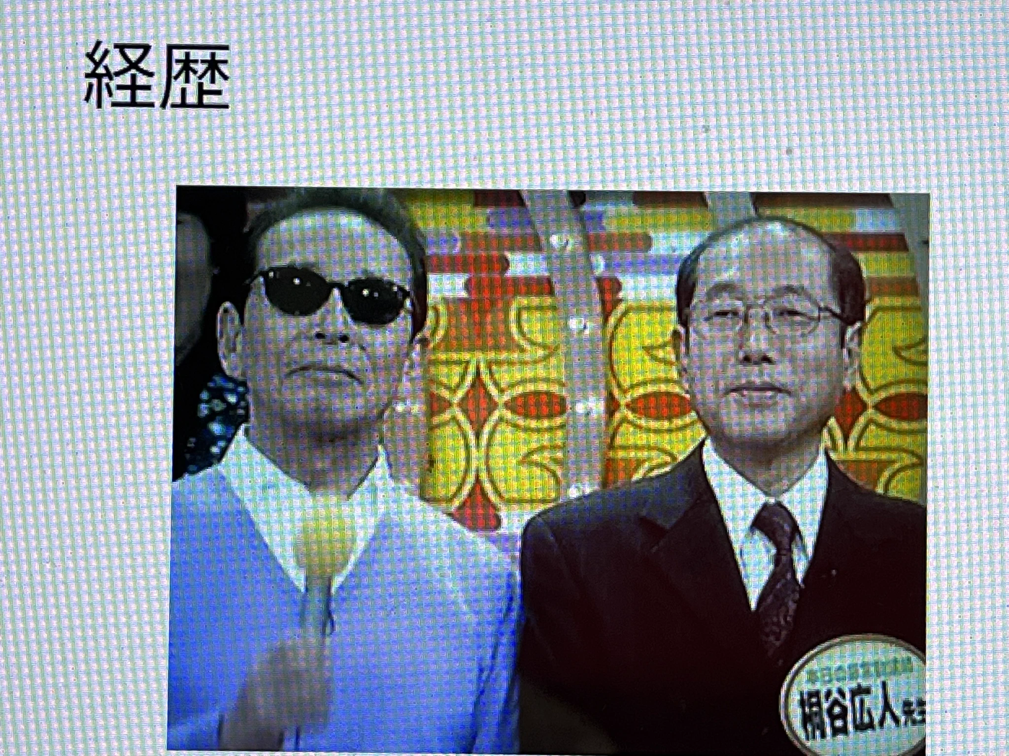 桐谷 広 人 ツイッター
