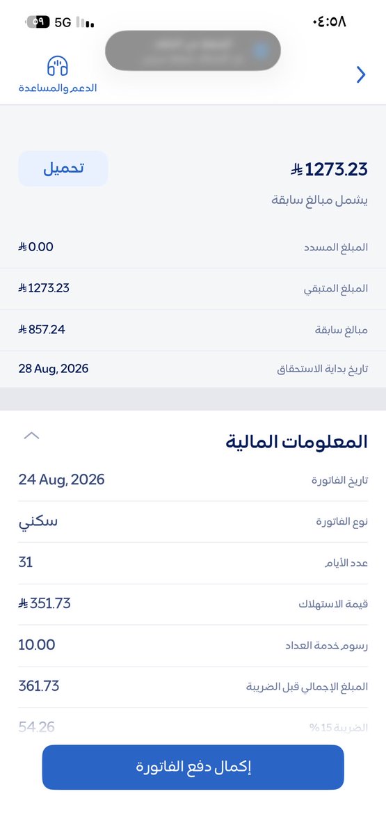 emad8_9's tweet photo. @2QQQS 30094486360 https://t.co/PndwwphJZH