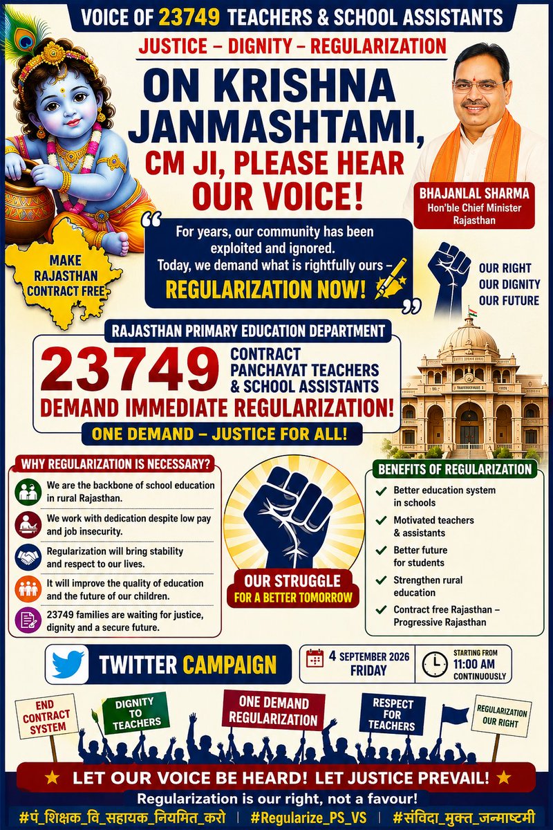 Raviraycharan's tweet photo. Decades of dedicated service deserve dignity, not dynamic uncertainty. Time for the Rajasthan Govt to fulfill the promise of regularization! 🌟✍️

@narendramodi @BhajanlalBjp @ashokgehlot51 @NitinNabin @zeerajasthan_ @GovindDotasra
#पं_शिक्षक_वि_सहायक_नियमित_करो   #Regularize_PS_VS   #संविदा_मुक्त_जन्माष्टमी