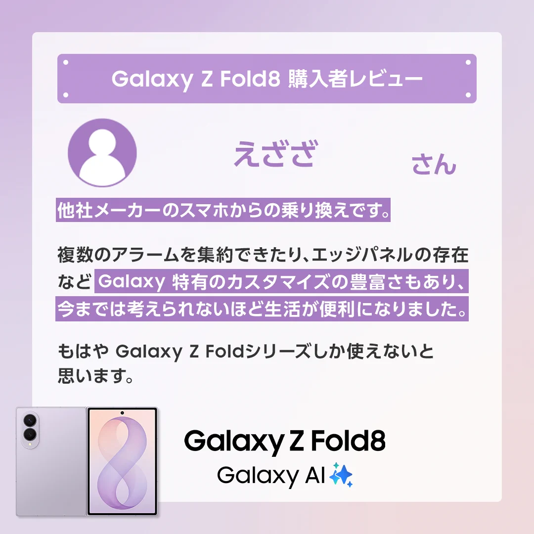Samsung Japan on X: 