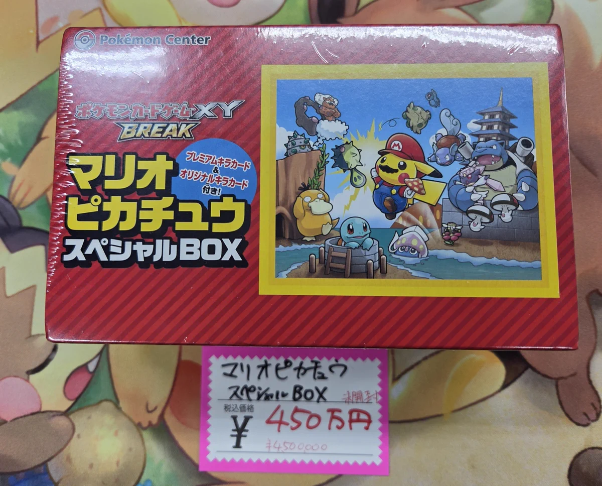 BM池袋 ポケモンカード on X: 