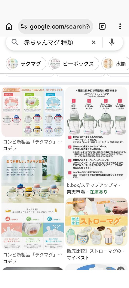 con_ih's tweet photo. Munchkinは飲めていそう
水色のやつはさすがに早かった
ストローはそもそも吸う力が足りない
(きょうだいが使って色々あるのでたくさん試せるだけで)
(こんなに早く試さずとも月齢に合わせたおくち練習ができればいいはず) https://t.co/FMU6QpqwtD