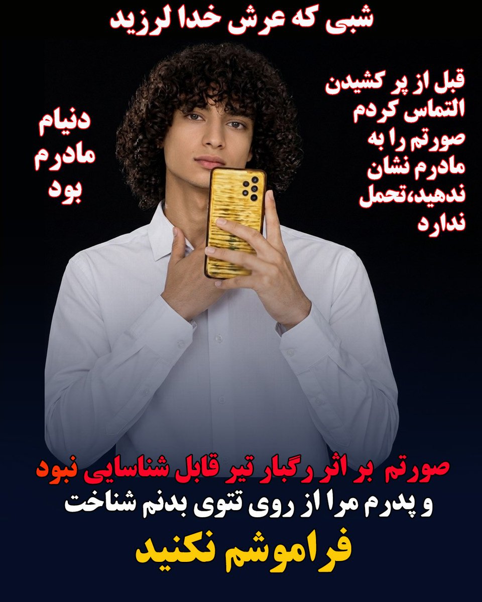 rozbeh1538493's tweet photo. حتی رباط هم اینکارو نمیکنه !؟ این عمق فاجعه ای به نام اسلامه !!؟ جاویدشاه Rx https://t.co/Vpm39JsYiJ