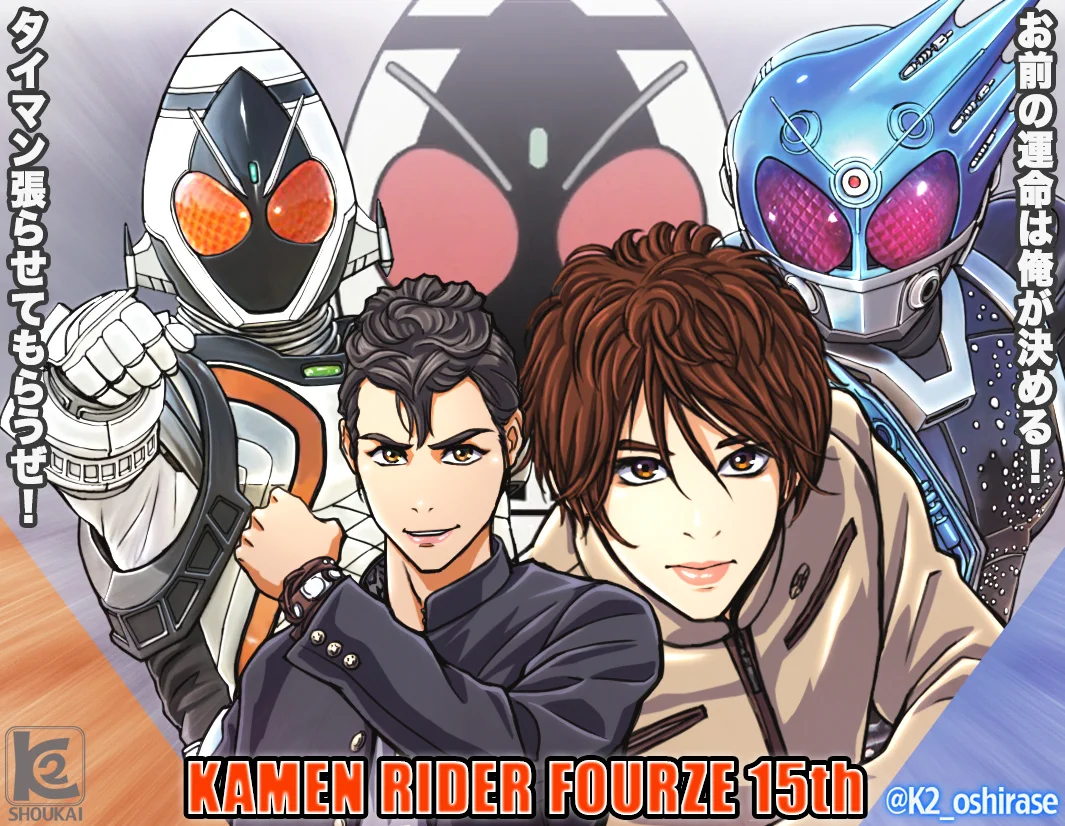 K2商会 on X: 