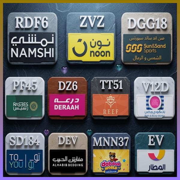 MADELYNREGALADO's tweet photo. فلوسك بذكاء|نون  نمشي، 
🎯 للباحثين عن أكواد الخصم:
كود و كوبون خصم للمطار، باث اند بودي، الشمس و الرمال، ريف للعطور، درعه، درعا، رسيس، دبدوب، مفارش الحبيب، تويو تو يو، وصن سن ساند والرمال.
تحقق من صلاحية الكود قبل استخدامه.
pyU https://t.co/mN25kf2yU5
