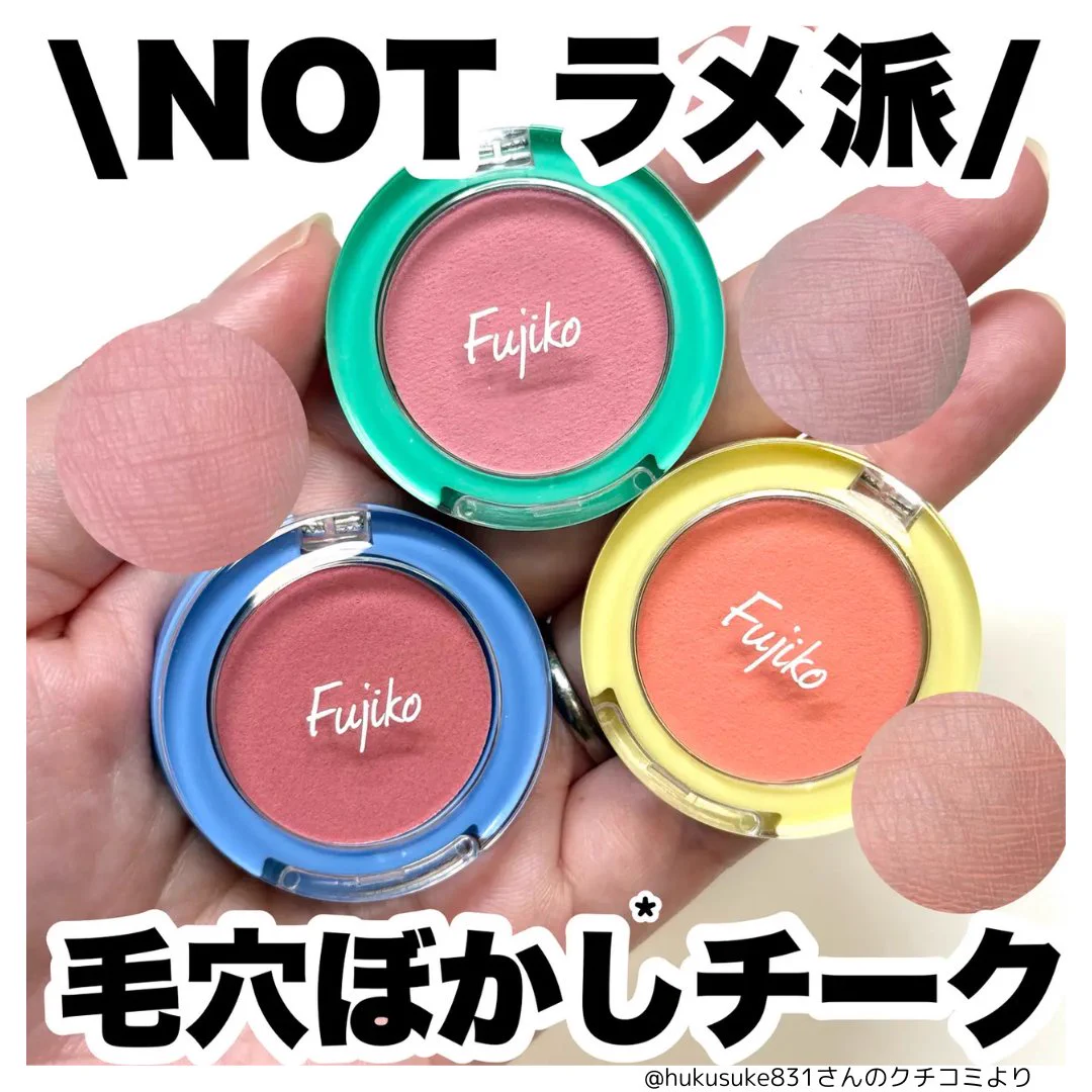 チーク non LIPSショッピング a X: 