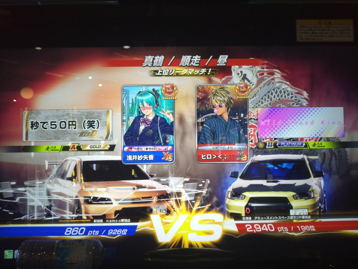WANDERE88338206's tweet photo. 譲りで停滞するんじゃあねぇ！ https://t.co/76z4NTQjfX