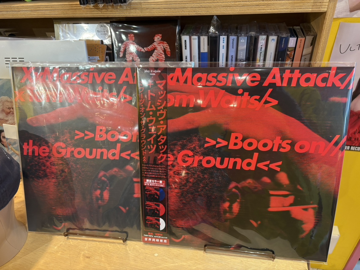 ULTRA SHIBUYA（渋谷のレコード屋） on X: 