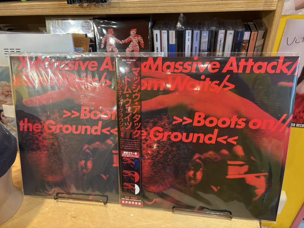 ULTRA SHIBUYA（渋谷のレコード屋） on X: 